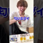 デュエマでテキーラ賭けて戦った結果ｗｗ