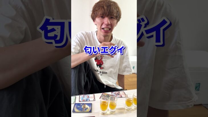 デュエマでテキーラ賭けて戦った結果ｗｗ