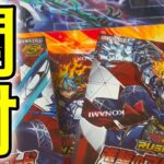 進撃のアクセルロード開封してみた…！！②#ラッシュデュエル