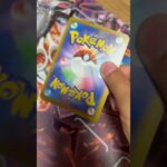 ポケモンカード新弾開封
