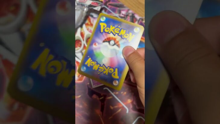 ポケモンカード新弾開封
