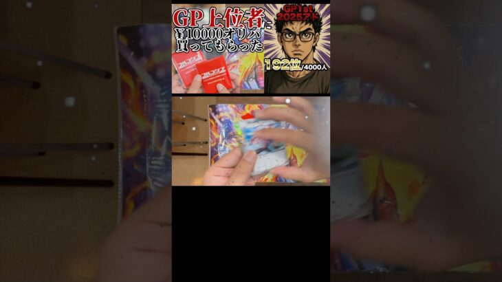 ↑↑↑↑続きはこちら！！#デュエマ　久しぶりのオリパ企画‼️