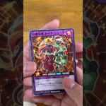 [ラッシュデュエル]進撃のアクセルロード開封！　#ラッシュデュエル　#遊戯王