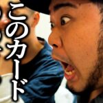 ワンピースカードの新弾開封でとんでもないレアカードが当たった【師弟の絆】【バギー】【にわか乙】