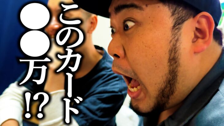 ワンピースカードの新弾開封でとんでもないレアカードが当たった【師弟の絆】【バギー】【にわか乙】