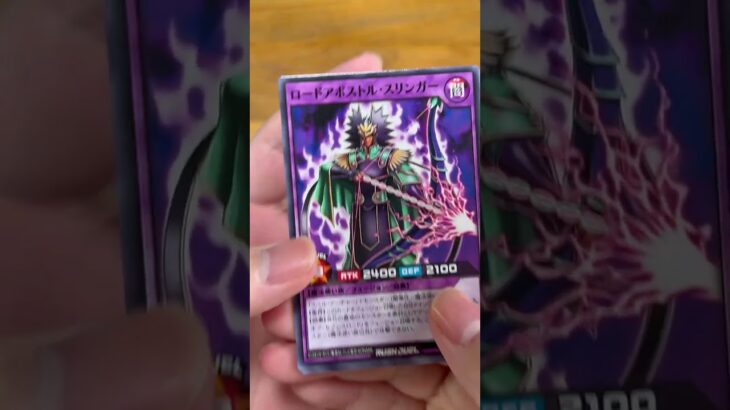 [ラッシュデュエル]進撃のアクセルロード開封！　#ラッシュデュエル　#遊戯王