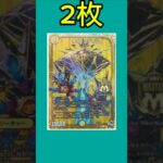 【デュエマ】久々に組んだメタリカ【デッキ紹介】