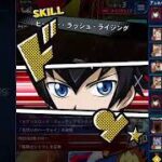 【融合セブスロ】遊戯王ラッシュデュエル　リプレイ【遊戯王デュエルリンクス】
