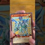 [ラッシュデュエル]進撃のアクセルロード開封　#ラッシュデュエル　#遊戯王