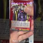 【ヴァイスシュバルツ】劇場版　オーバーロード　聖王国編　神引きしたい…！　#ヴァイスシュヴァルツ #開封 #開封動画 #オーバーロード