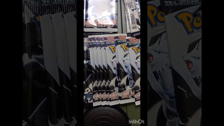 #ポケカ開封 【新弾ブラックボルト＆ホワイトフレア】コンビニ購入分を開封