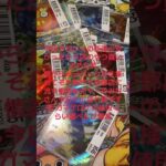 ポケカ新弾の金曜に朝っぱらから私服でコンビニカドショウロウロしてるおっさん、マイルドヤンキーは何者なん？笑　#ポケカ再販最新情報 #ポケカ