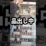 在庫なかったデュエマの新弾を補充しました #vlog #カードショップ店員 #デュエマ