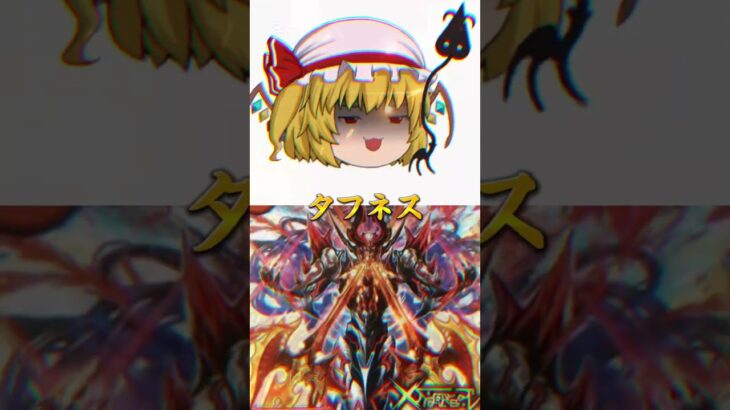 強さ比べ　【過大評価vsドキンダム】#強さ比べ #デュエマ #テンプレートお借りしました