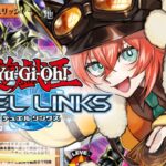 【#デュエルリンクス 】初見さん歓迎！リスナーさんと遊ぶラッシュデュエル 【遊戯王 #ラッシュデュエル/三つ葉ちえり】#新人vtuber