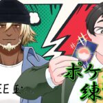 【ポケカ対戦】新弾直前！ポケカ対戦！！ with BEE玉さん