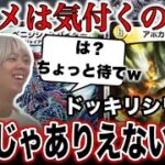 【ドッキリ】全くデュエマをしてないナツメにありえないカードをプレイした結果www【デュエマ】