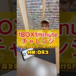 #デュエマ　いやお前だすんかーーーいwww