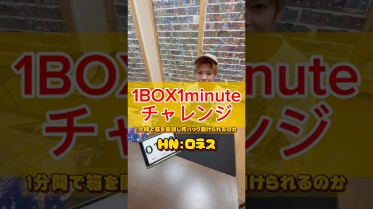 #デュエマ　いやお前だすんかーーーいwww