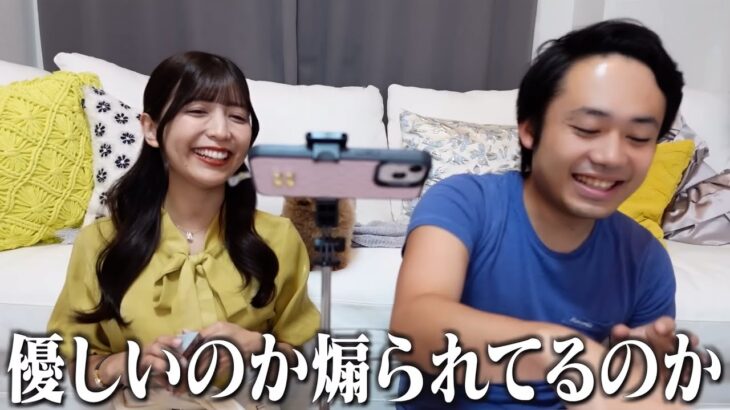 【ゆんちゃんねる切りぬき】いつもの夫婦のノリにお付き合いください（新婚〜息子1歳）