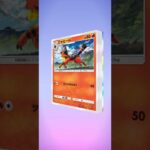 新弾【イーブイガーデン】✴︎1イーブイガーデンはイラスト神しかないんですか？Σ੧(❛□❛✿) #shorts #pokemon #ポケポケ