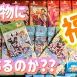 【ヴァイスシュヴァルツ】100パック開封に選ばれなかったパックからサインが出るんじゃ……??