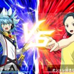 幸大の遊戯王ラッシュデュエル 最強バトルロイヤル!! いくぞ!ゴーラッシュ!!#11