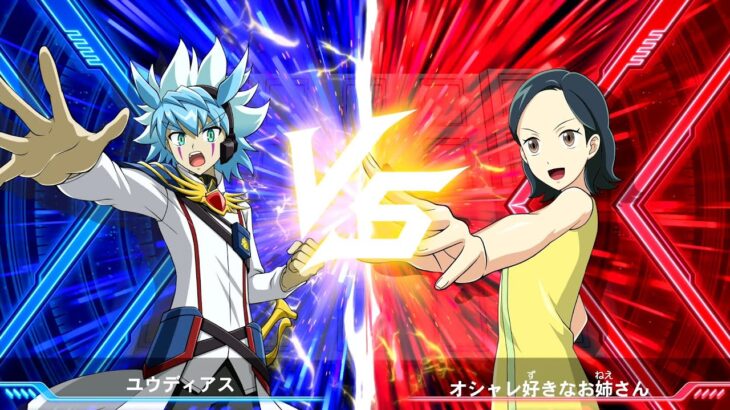 幸大の遊戯王ラッシュデュエル 最強バトルロイヤル!! いくぞ!ゴーラッシュ!!#11