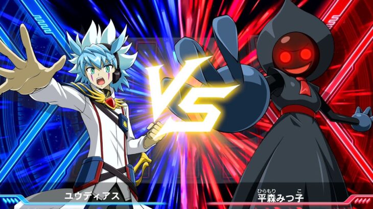 幸大の遊戯王ラッシュデュエル 最強バトルロイヤル!! いくぞ!ゴーラッシュ!!#12