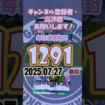 連続開封チャレンジ1291回目#ポケモンカード #バトルパートナーズ  #開封動画 #pokemon #ライラック   #mrsgreenapple