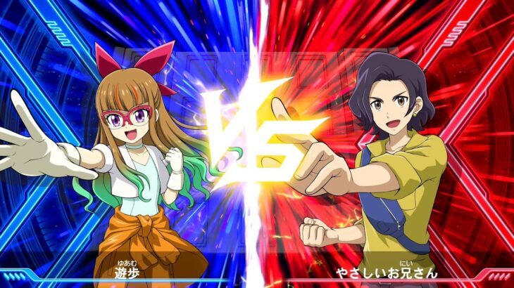 幸大の遊戯王ラッシュデュエル 最強バトルロイヤル!! いくぞ!ゴーラッシュ!!#13