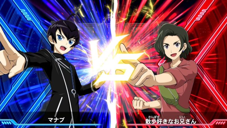 幸大の遊戯王ラッシュデュエル 最強バトルロイヤル!! いくぞ!ゴーラッシュ!!#15