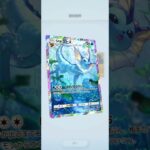 イーブイガーデン(19-20) #pokemon #カード #ポケポケ  #shorts #shortvideo #pokemon  #ポケカ最新情報   #新弾  #開封動画 #イーブイ