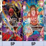 【ワンピースカード新弾】収録カードリスト プレミアムブースター ザベスト2　パラレル以上　※現在判明中