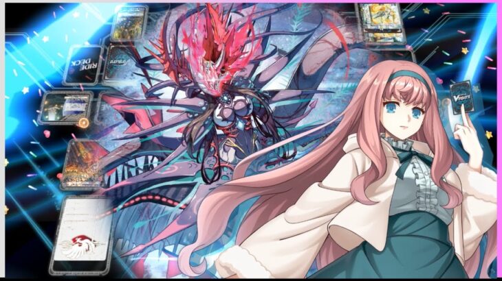 【ヴァンガード ディアデイズ2】ミレイ【ネルトリンガー】 vs ミレイ【CPU戦 VERY HARD】