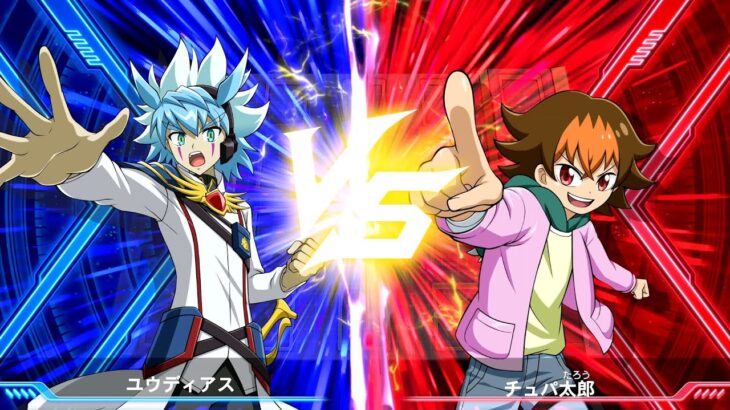 幸大の遊戯王ラッシュデュエル 最強バトルロイヤル!! いくぞ!ゴーラッシュ!!#20