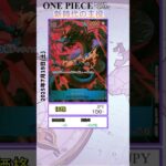 【ワンピースカード】新時代の主役 最新相場まとめ 2025.7.19【相場】 #ワンピースカード #ワンピースカード相場 #新時代の主役