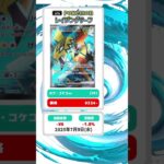 【ポケカ】レイジングサーフ 最新相場まとめ 2025.7.9【相場】#ポケカ #ポケカ相場 #レイジングサーフ