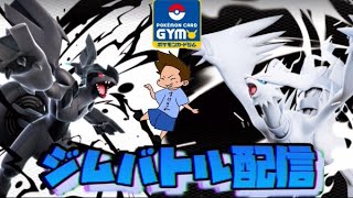 2025年7月16日ポケカトレーナーズリーグ　シロナのガブリアスVSサーフゴー