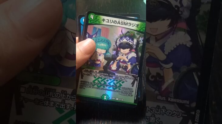 【安藤の趣味】デュエマ編　2025年7月19・20日の収穫 #デュエマ #多色文明 #ドギラゴン剣 #ボルシャック #自然文明 #ツインパクト #スノーフェアリー #水文明