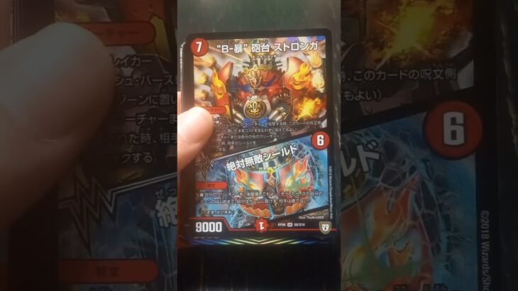 【安藤の趣味】デュエマ編　2025年7月26・27日の収穫 #デュエマ #光文明 #エンジェルコマンド #ドラゴン #メタリカ #ジョーカーズ #火文明 #ビートジョッキー #ディスペクター