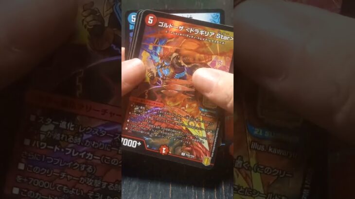 【安藤の趣味】デュエマ編　2025年7月5・6日の収穫 #デュエマ #光文明 #メタリカ #ジョーカーズ #火文明 #ビートジョッキー #ドラゴン #水文明 #闇文明 #ツインパクト