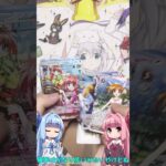 ヴァイスシュヴァルツ開封 魔法少女リリカルなのは 20th Anniversary(VOICEROID実況)#shorts