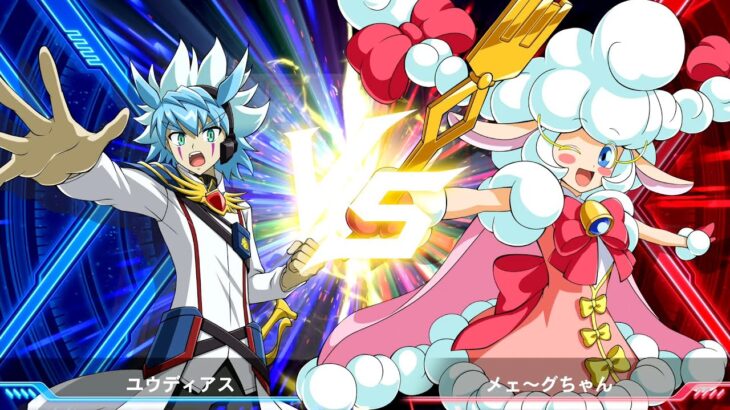 幸大の遊戯王ラッシュデュエル 最強バトルロイヤル!! いくぞ!ゴーラッシュ!!#21