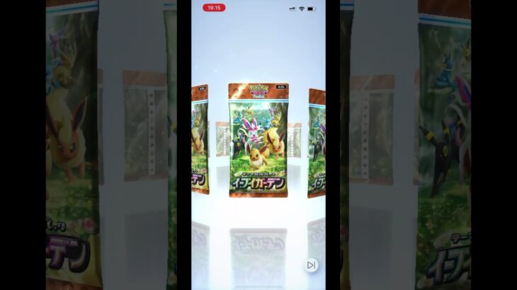 【ポケポケ】　新弾　イーブイガーデン　毎日2パックチャレンジ　12日目 #ポケモンカード  #ポケポケ #ポケカ #pokemon #pokemoncards #イーブイガーデン #switch