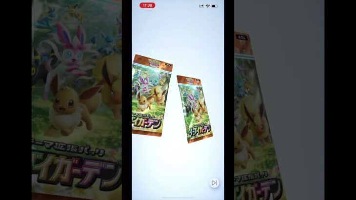 【ポケポケ】　新弾　イーブイガーデン　毎日2パックチャレンジ　18日目 #ポケモンカード  #ポケポケ #ポケカ #pokemon #pokemoncards #イーブイガーデン #switch