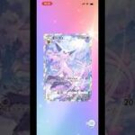 【ポケポケ】　新弾　イーブイガーデン　毎日2パックチャレンジ　19日目 #ポケモンカード  #ポケポケ #ポケカ #pokemon #pokemoncards #イーブイガーデン #switch