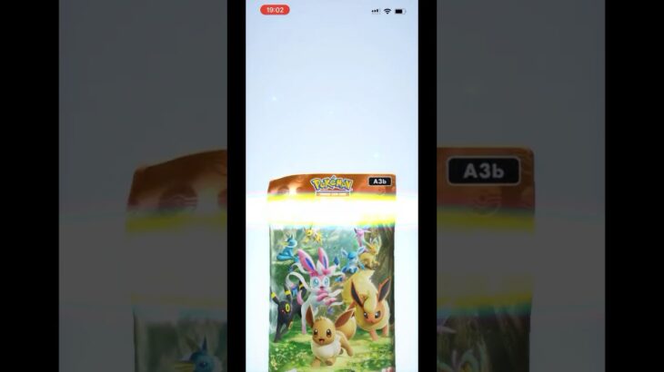 【ポケポケ】　新弾　イーブイガーデン　毎日2パックチャレンジ　20日目 #ポケモンカード  #ポケポケ #ポケカ #pokemon #pokemoncards #イーブイガーデン #switch
