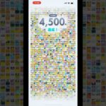 ポケポケ　新弾　イーブイガーデン　毎日2パックチャレンジ　24日目 #ポケモンカード  #ポケポケ #ポケカ #pokemon #pokemoncards #イーブイガーデン #switch