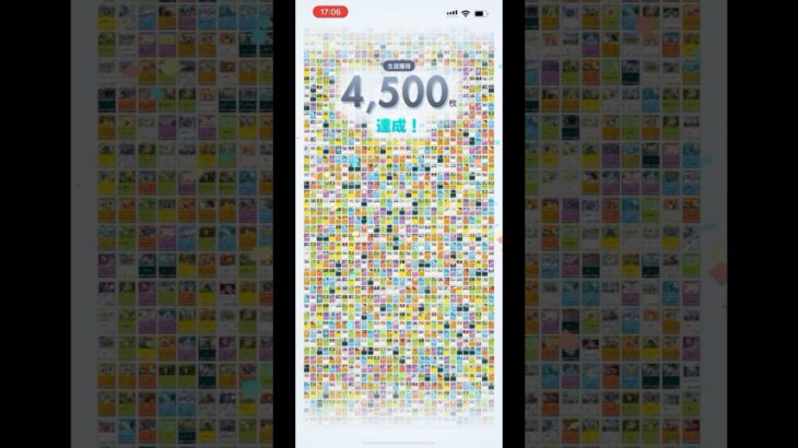 ポケポケ　新弾　イーブイガーデン　毎日2パックチャレンジ　24日目 #ポケモンカード  #ポケポケ #ポケカ #pokemon #pokemoncards #イーブイガーデン #switch